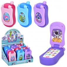 Телефон звук(англ), світ, 13см, 2033