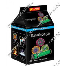 Набор д/тв. РАНОК Научн, Калейдоскоп 0341/12116011Р