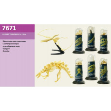 Тварина дінозав. СКЕЛЕТ в колбі 18*9см 7671