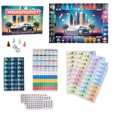 Гра Монополіст Стратег 30983