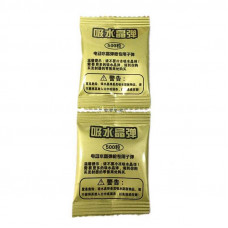 Пульки гідрогель, 500шт в пакетику, ціна за 50, Н400