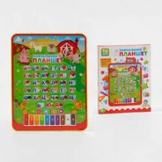 ПЛАНШЕТ Абетка/укр, пісн, казк, вірш, , кольор, рахун, кор. 45169